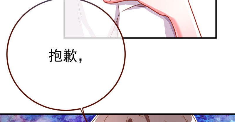万渣朝凰韩漫全集-意外的转班生无删减无遮挡章节图片 