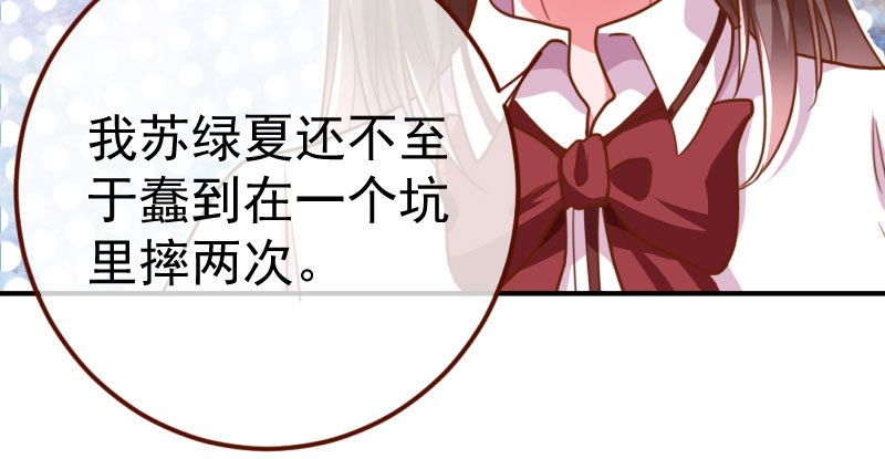万渣朝凰韩漫全集-意外的转班生无删减无遮挡章节图片 