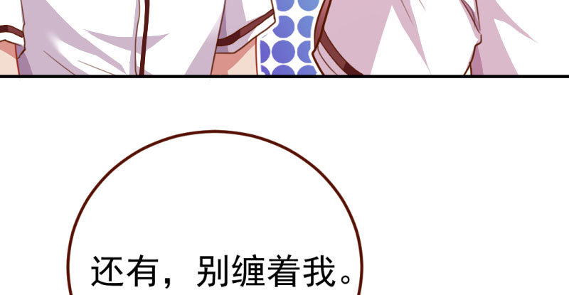万渣朝凰韩漫全集-意外的转班生无删减无遮挡章节图片 