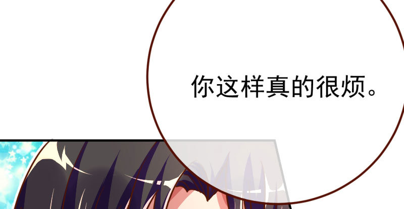 万渣朝凰韩漫全集-意外的转班生无删减无遮挡章节图片 