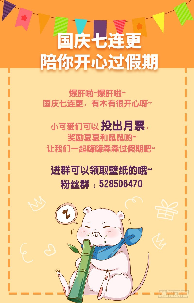 万渣朝凰韩漫全集-意外的转班生无删减无遮挡章节图片 