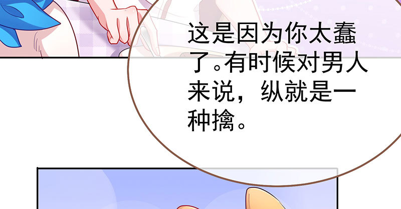 万渣朝凰韩漫全集-意外的转班生无删减无遮挡章节图片 