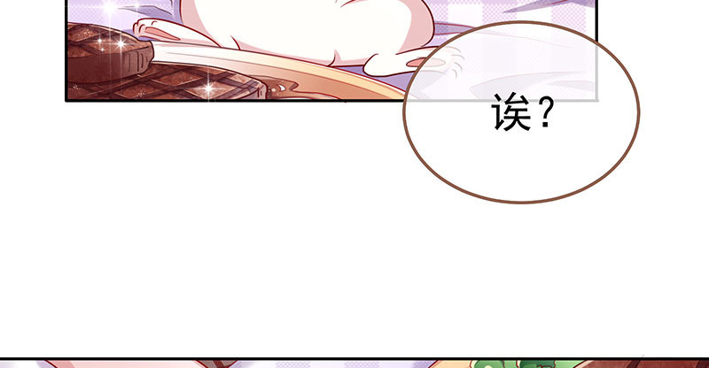 万渣朝凰韩漫全集-意外的转班生无删减无遮挡章节图片 