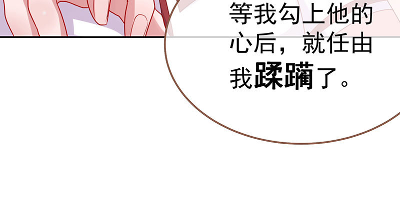 万渣朝凰韩漫全集-意外的转班生无删减无遮挡章节图片 