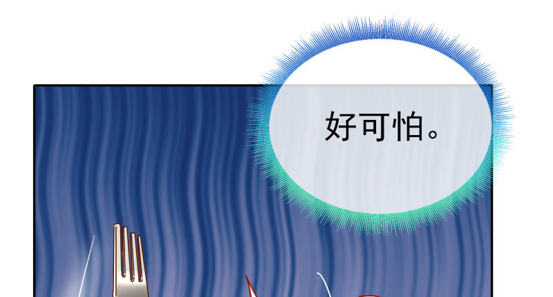万渣朝凰韩漫全集-意外的转班生无删减无遮挡章节图片 