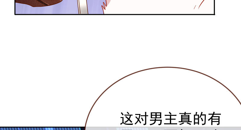 万渣朝凰韩漫全集-意外的转班生无删减无遮挡章节图片 