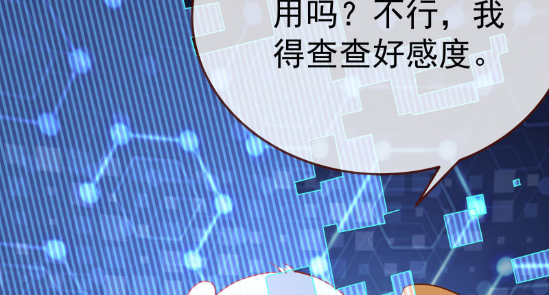 万渣朝凰韩漫全集-意外的转班生无删减无遮挡章节图片 