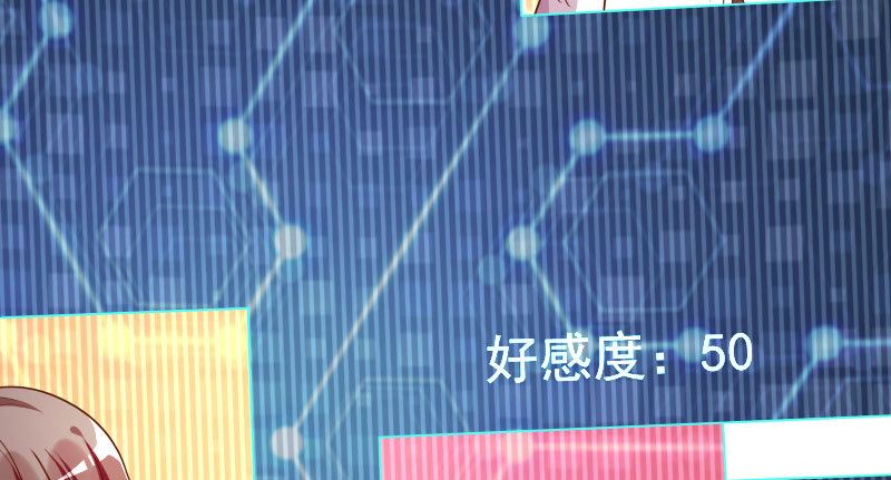 万渣朝凰韩漫全集-意外的转班生无删减无遮挡章节图片 