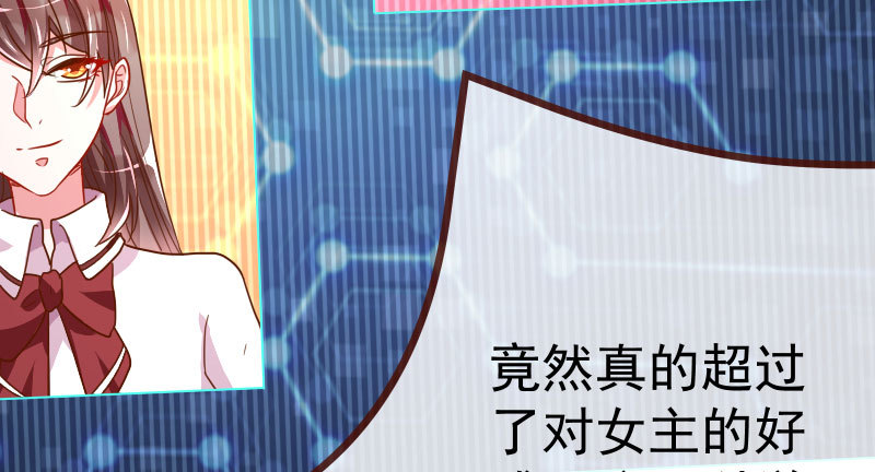 万渣朝凰韩漫全集-意外的转班生无删减无遮挡章节图片 