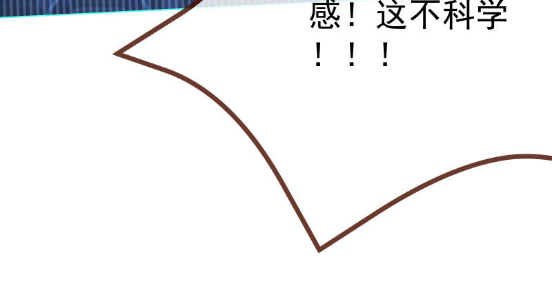 万渣朝凰韩漫全集-意外的转班生无删减无遮挡章节图片 