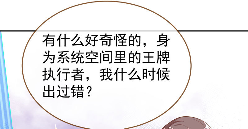 万渣朝凰韩漫全集-意外的转班生无删减无遮挡章节图片 