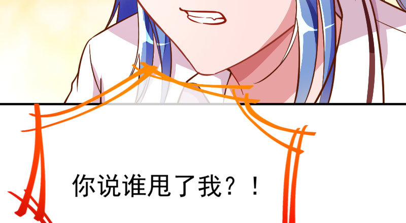 万渣朝凰韩漫全集-意外的转班生无删减无遮挡章节图片 