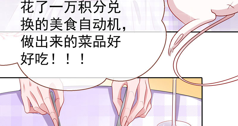 万渣朝凰韩漫全集-意外的转班生无删减无遮挡章节图片 