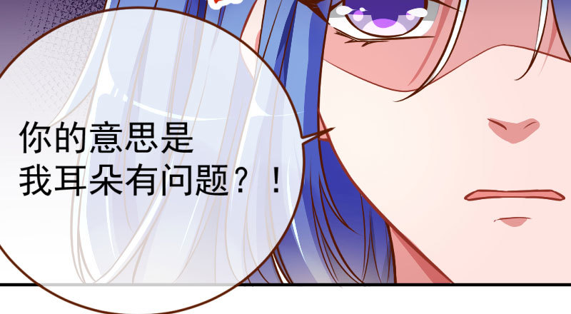 万渣朝凰韩漫全集-意外的转班生无删减无遮挡章节图片 