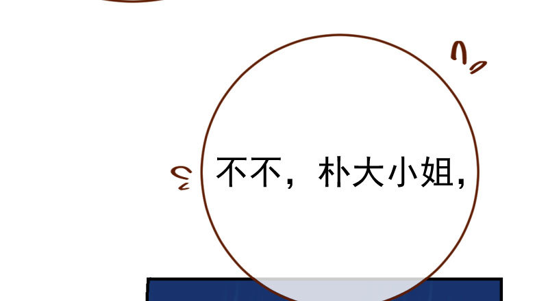 万渣朝凰韩漫全集-意外的转班生无删减无遮挡章节图片 