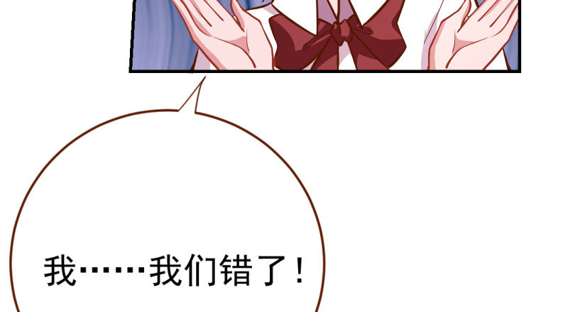 万渣朝凰韩漫全集-意外的转班生无删减无遮挡章节图片 