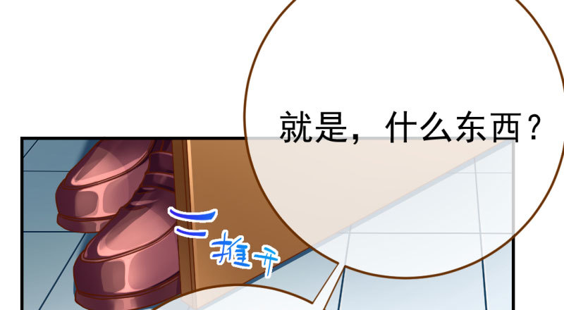 万渣朝凰韩漫全集-意外的转班生无删减无遮挡章节图片 