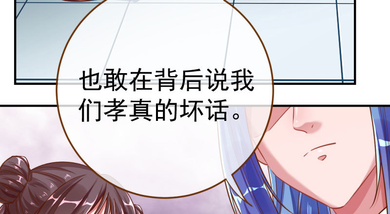 万渣朝凰韩漫全集-意外的转班生无删减无遮挡章节图片 