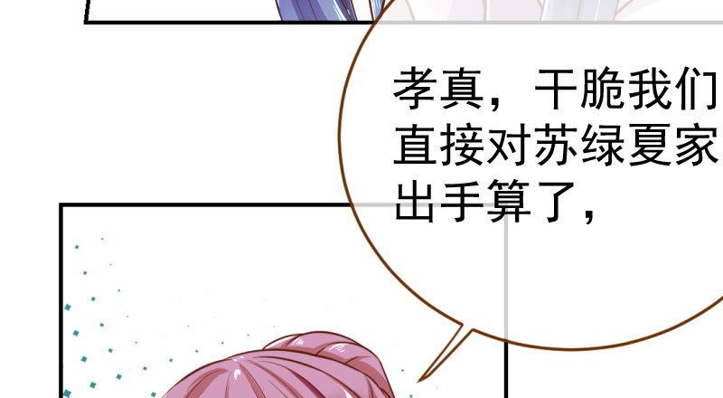 万渣朝凰韩漫全集-意外的转班生无删减无遮挡章节图片 