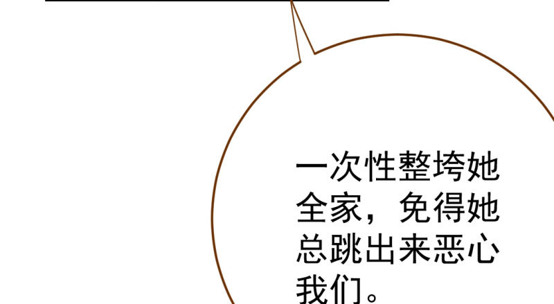 万渣朝凰韩漫全集-意外的转班生无删减无遮挡章节图片 