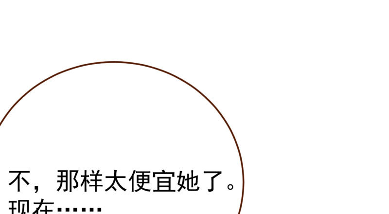 万渣朝凰韩漫全集-意外的转班生无删减无遮挡章节图片 