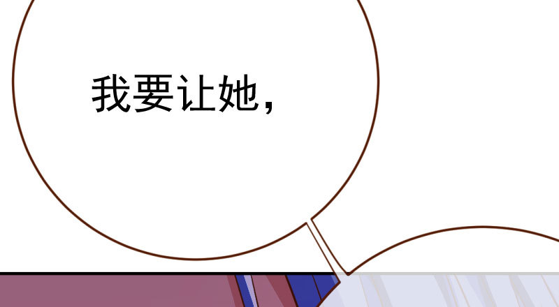 万渣朝凰韩漫全集-意外的转班生无删减无遮挡章节图片 