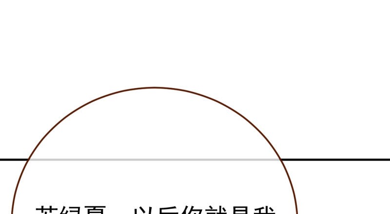 万渣朝凰韩漫全集-意外的转班生无删减无遮挡章节图片 