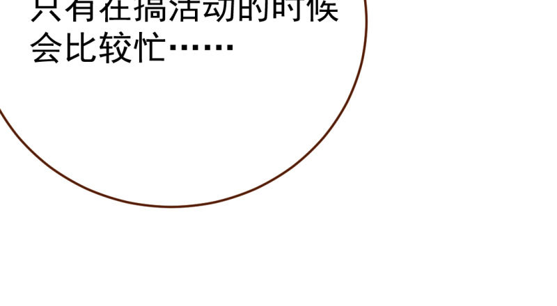 万渣朝凰韩漫全集-意外的转班生无删减无遮挡章节图片 