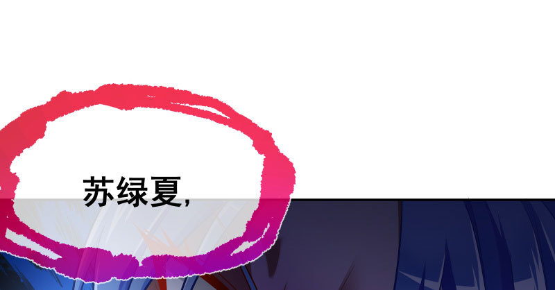 万渣朝凰韩漫全集-又来找茬无删减无遮挡章节图片 