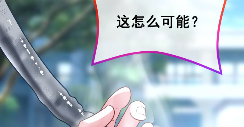 万渣朝凰韩漫全集-又来找茬无删减无遮挡章节图片 