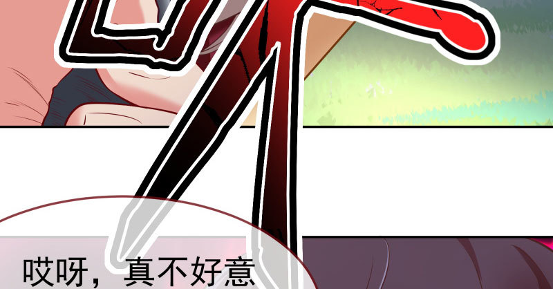 万渣朝凰韩漫全集-又来找茬无删减无遮挡章节图片 