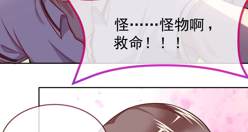 万渣朝凰韩漫全集-又来找茬无删减无遮挡章节图片 