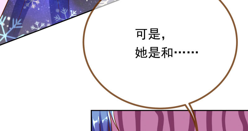 万渣朝凰韩漫全集-又来找茬无删减无遮挡章节图片 