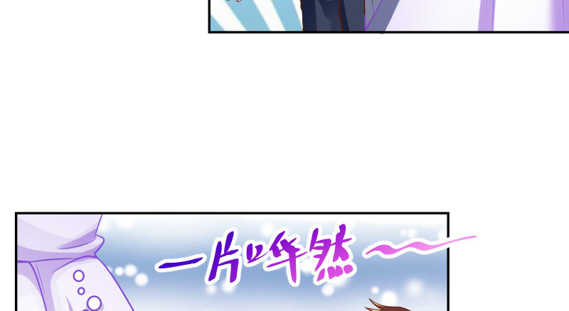 万渣朝凰韩漫全集-又来找茬无删减无遮挡章节图片 
