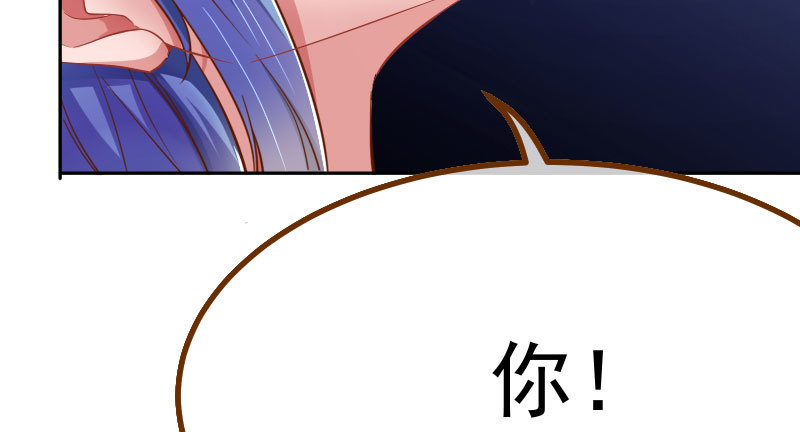 万渣朝凰韩漫全集-又来找茬无删减无遮挡章节图片 