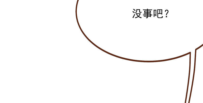 万渣朝凰韩漫全集-又来找茬无删减无遮挡章节图片 
