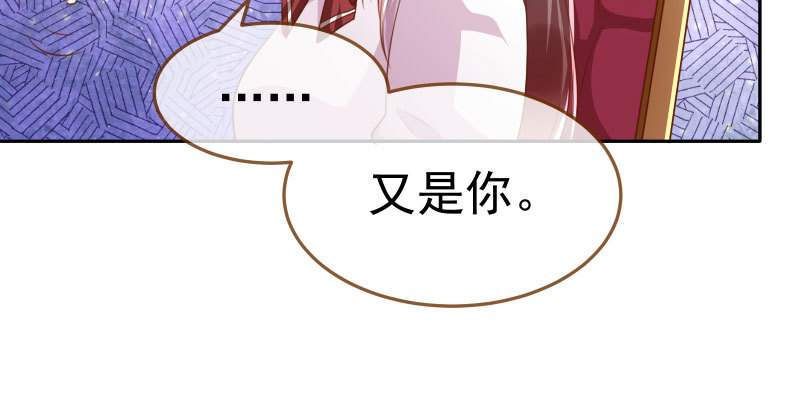 万渣朝凰韩漫全集-又来找茬无删减无遮挡章节图片 