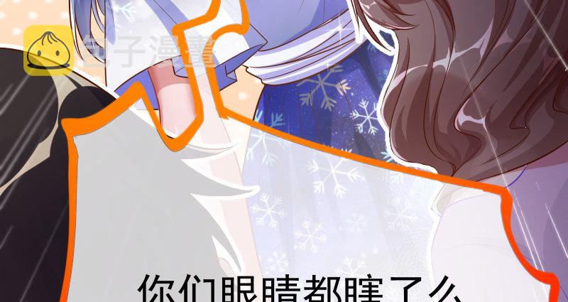 万渣朝凰韩漫全集-又来找茬无删减无遮挡章节图片 