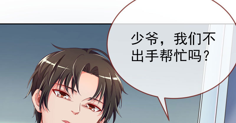 万渣朝凰韩漫全集-又来找茬无删减无遮挡章节图片 