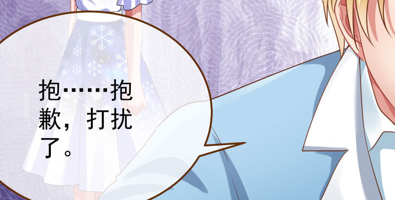 万渣朝凰韩漫全集-闪亮登场无删减无遮挡章节图片 