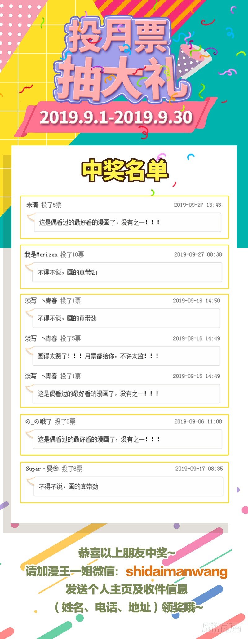 万渣朝凰韩漫全集-闪亮登场无删减无遮挡章节图片 