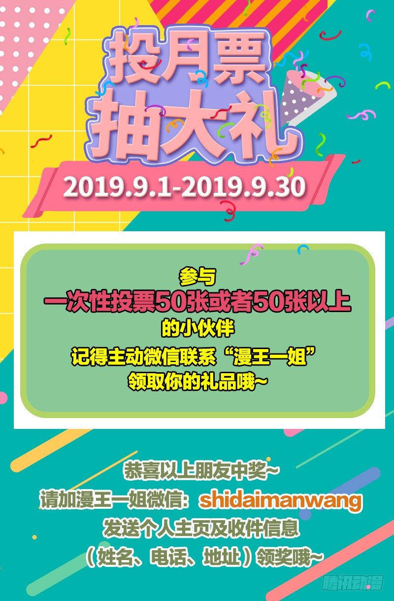 万渣朝凰韩漫全集-闪亮登场无删减无遮挡章节图片 
