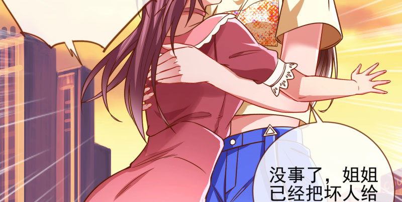 万渣朝凰韩漫全集-闪亮登场无删减无遮挡章节图片 
