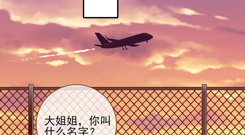 万渣朝凰韩漫全集-闪亮登场无删减无遮挡章节图片 