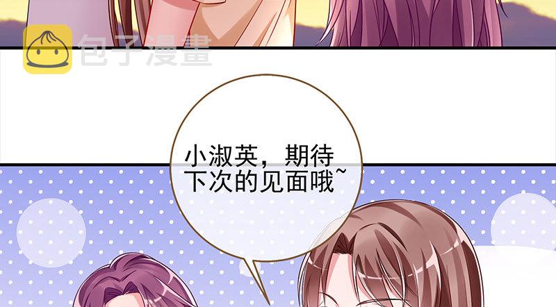 万渣朝凰韩漫全集-闪亮登场无删减无遮挡章节图片 