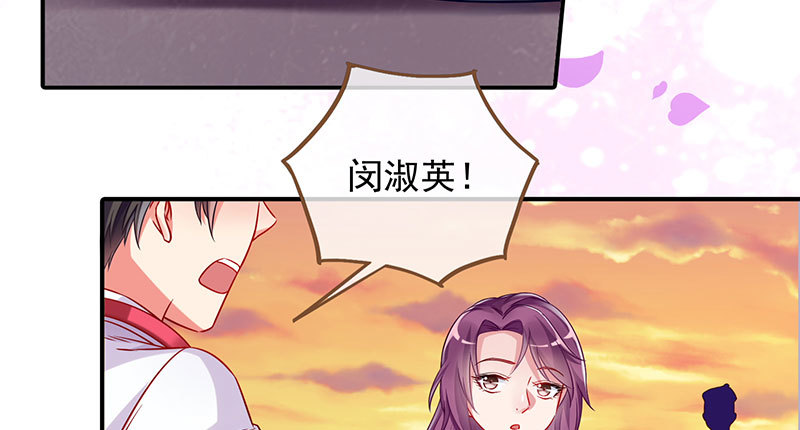 万渣朝凰韩漫全集-闪亮登场无删减无遮挡章节图片 