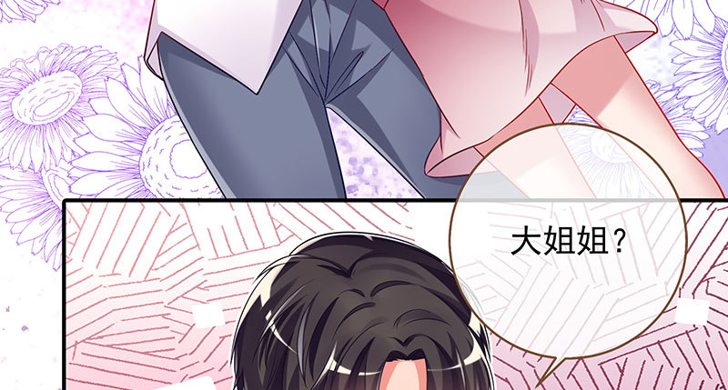 万渣朝凰韩漫全集-闪亮登场无删减无遮挡章节图片 