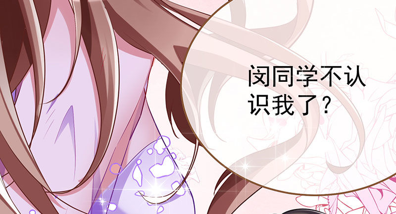 万渣朝凰韩漫全集-闪亮登场无删减无遮挡章节图片 