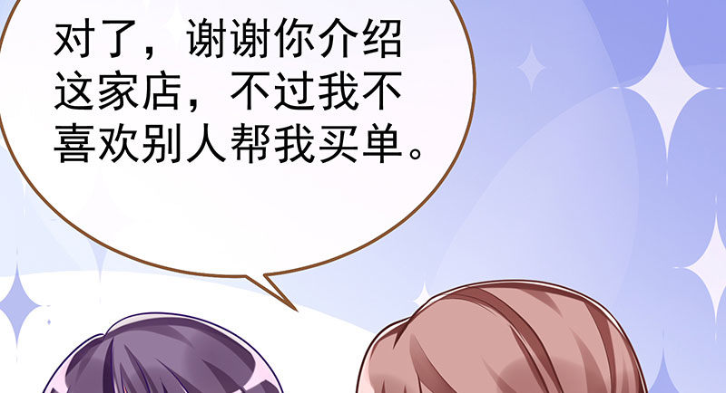万渣朝凰韩漫全集-闪亮登场无删减无遮挡章节图片 