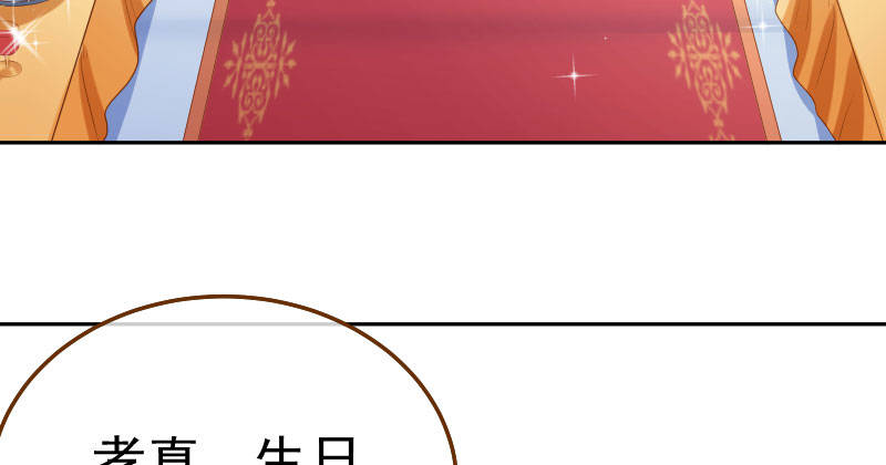 万渣朝凰韩漫全集-闪亮登场无删减无遮挡章节图片 